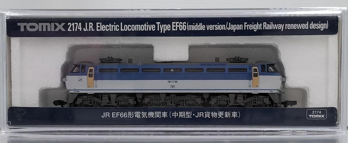 TOMIX 2174 JR EF66形電気機関車(中期型・JR貨物更新車) 中古・動作