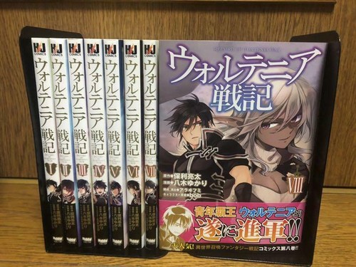 ウォルテニア戦記1 8 Tdjcj8jldo Helpyfinder Com