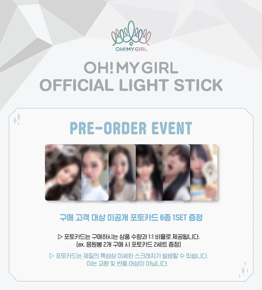 Amazon.com: WM Entertainment [Reissue] OH My Girl - OH My