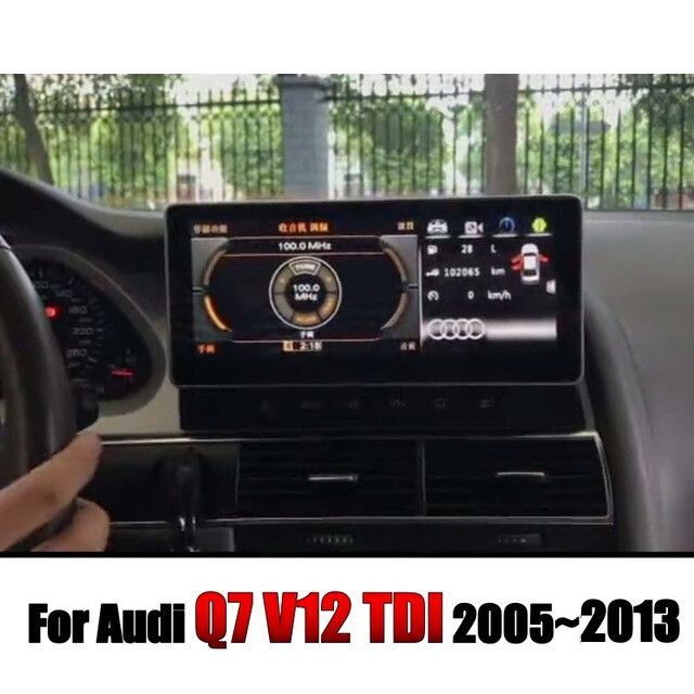 Gps антенна audi q7