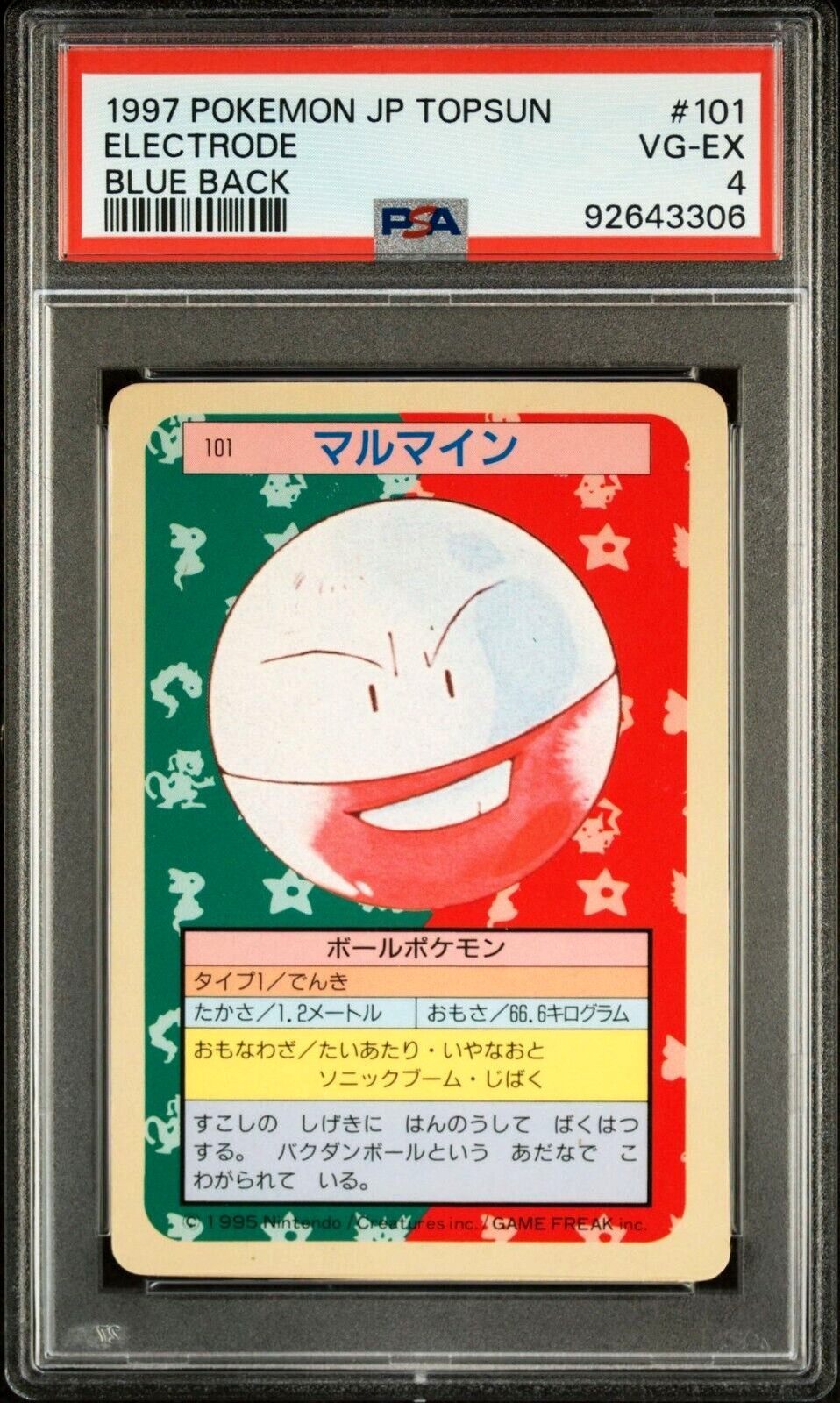 PSA 4 VG- EXCELLENT Pokemon 1997 Japanese Topsun 101 ELECTRODE Blue Back Card