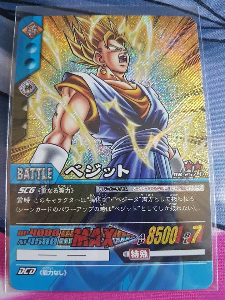 Carte Dragon Ball Z DBZ Super Card Game Part Special Pack 1 #DB-257-II Prisme
