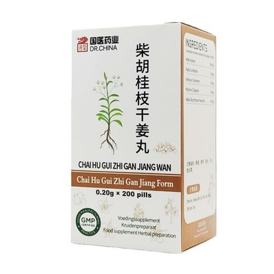 Chai Hu Gui Zhi Gan Jiang Wan   Bupleuri Cinnamomi Zingiberis Form