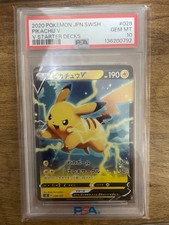 Pikachu V #28 Prices | Pokemon Japanese V Starter Deck SD