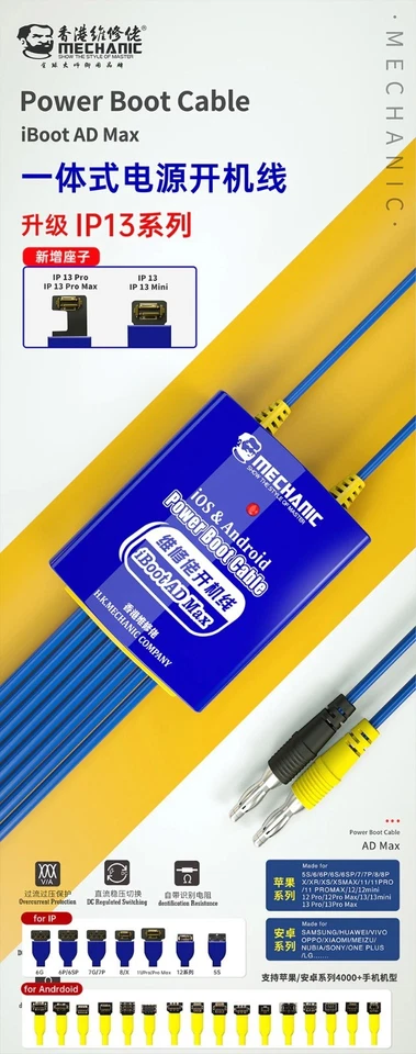 Android iPhone Repair Boot TestCable DC Bench Power Supply 5S-15 Series Apple UK - Image 3 of 4