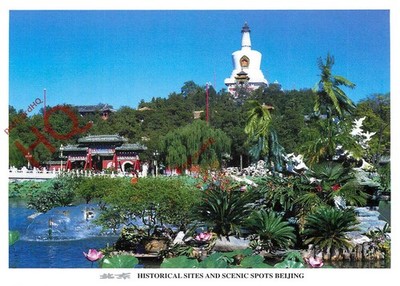 Ansichtskarte, Peking, Beihai Park