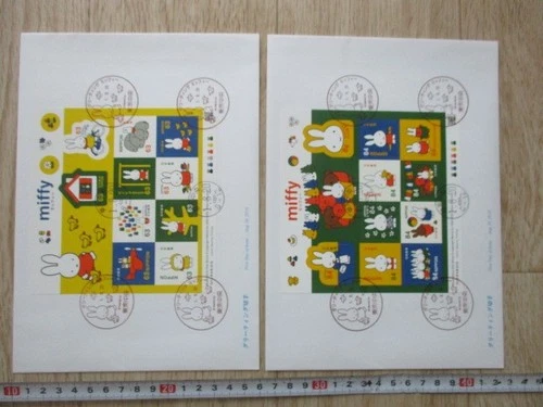 Japan Stamp First Day Cover Greetings miffy 2 Covers Large format 2019