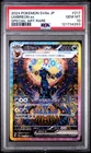 2024 POKEMON JAPANESE SV8A-TERASTAL FEST EX SPECIAL ART RARE UMBREON EX PSA 10