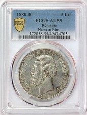 P367, Romania, Carol I, 5 Lei 1880 B, Bucharest, Name near rim, Silver PCGS AU55