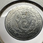 1964 Algeria 1 One Santim Aluminum — photo 2