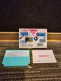 LAYLA Maze Action Nintendo Famicom Japan Import Free shipping FedEx DHL Tested