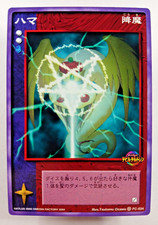 Hama FC-034 - Shin Megami Tensei: Devil Children 2001 Japanese SMT card