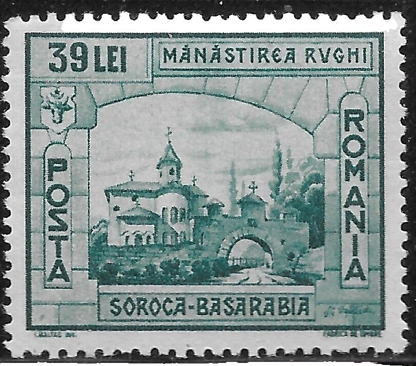 Mint Never Hinged/MNH 1941-1950 Year of Issue Romanian Stamps