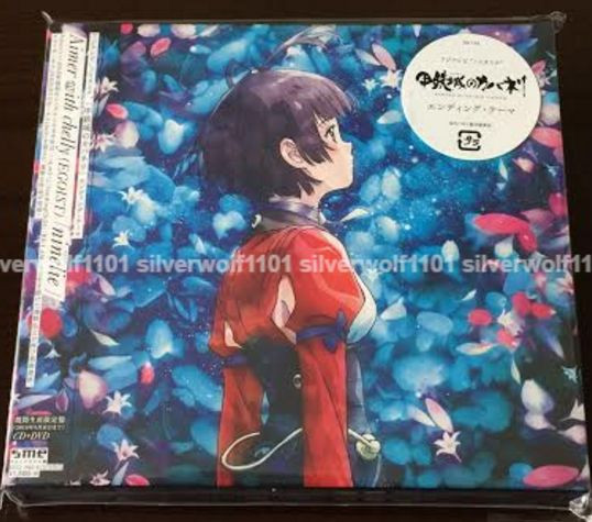New ninelie Aimer Limited Edition Kabaneri of the Iron