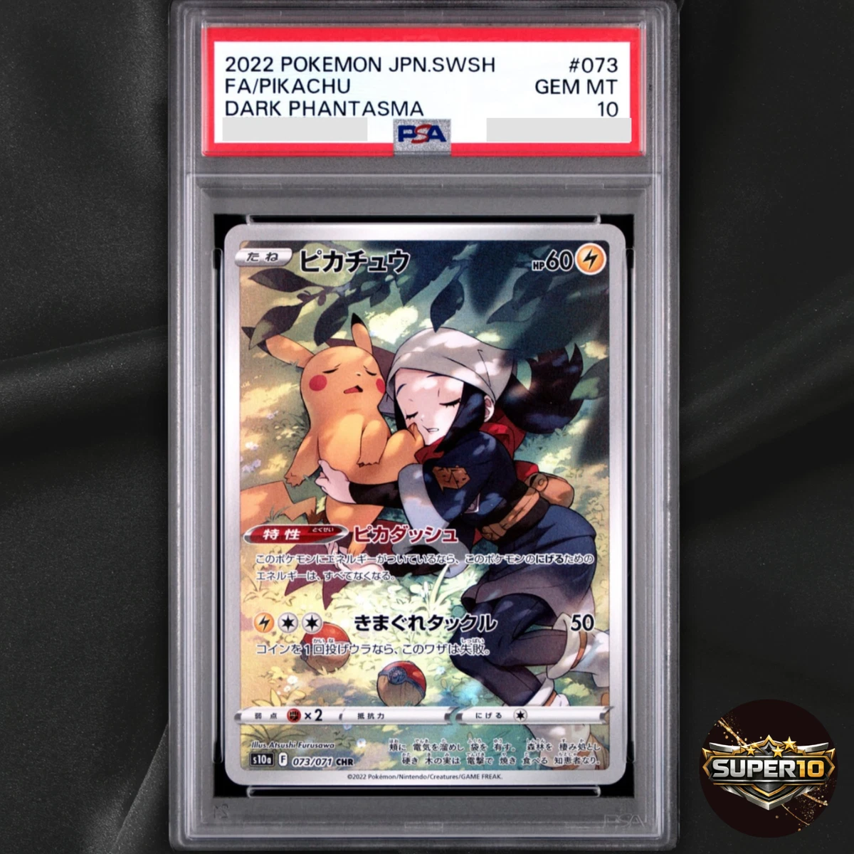 PSA 10 Pikachu CHR 073/071 S10a Dark Phantasma - Pokemon Card