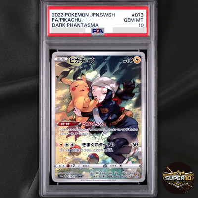 PSA 10 Pikachu CHR 073/071 S10a Dark Phantasma - Pokemon Card