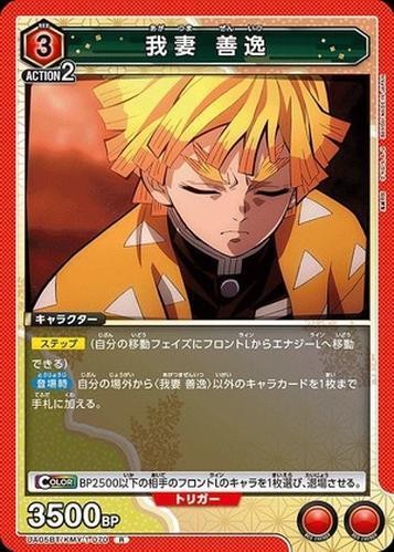 UNION ARENA エムル UNION ARENA シャングリラフロンティア エムル カードリスト