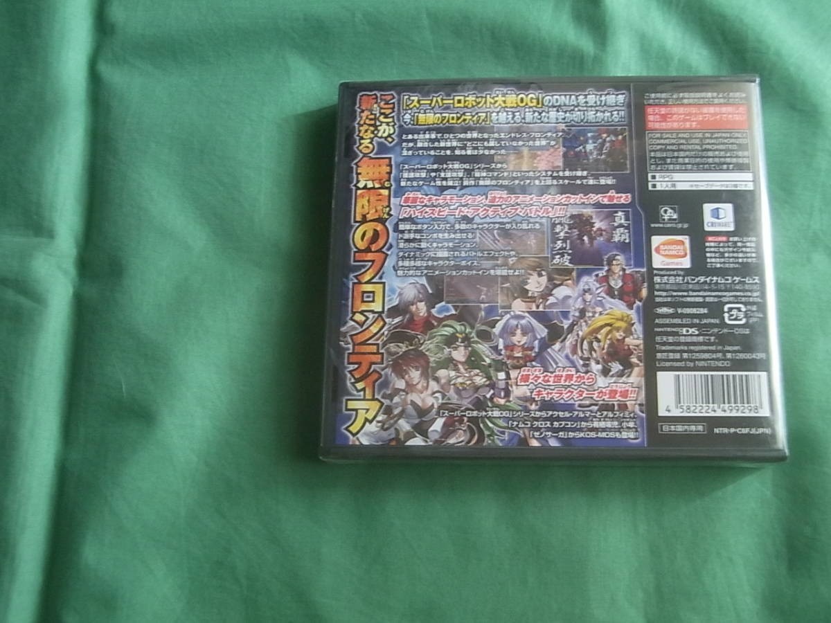 DSソフト Nintendo DS The Adult Elementary School Japanese Games