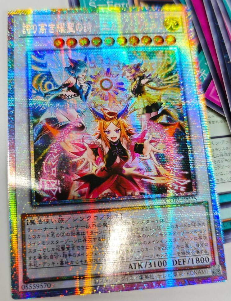 June Pride Elfnotes CORI JP035 Prismatic Secret Rare NM Yugioh OCG