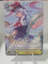 Weiss Schwarz THP/S130-005 Keine Half Beast Of History Touhou Project R Foil