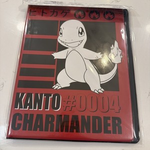 Charmander Binder