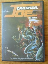 Crusher Joe the Movie (DVD) for sale online | eBay