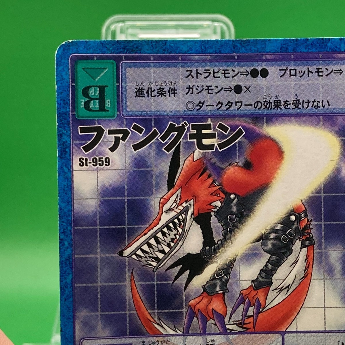 Fangmon 4 st-959 Digimon Card Collectable Trading Bandai Game