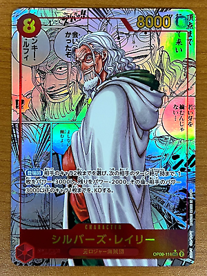 Silvers Rayleigh OP08-118 Manga SEC Two Legends ONE PIECE Silvers Rayleigh OP08-118 Manga SEC Two Legends ONE PIECE