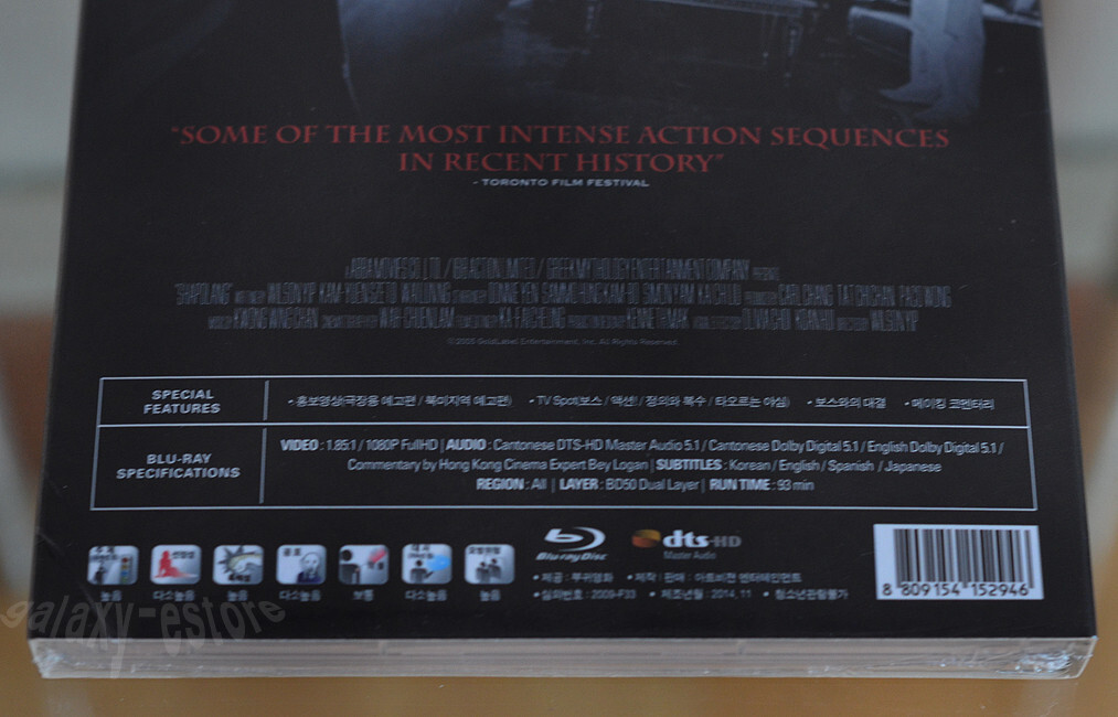 SPL: Kill Zone (2005) [Blu-ray] NEW~Sammo Kam-Bo Hung