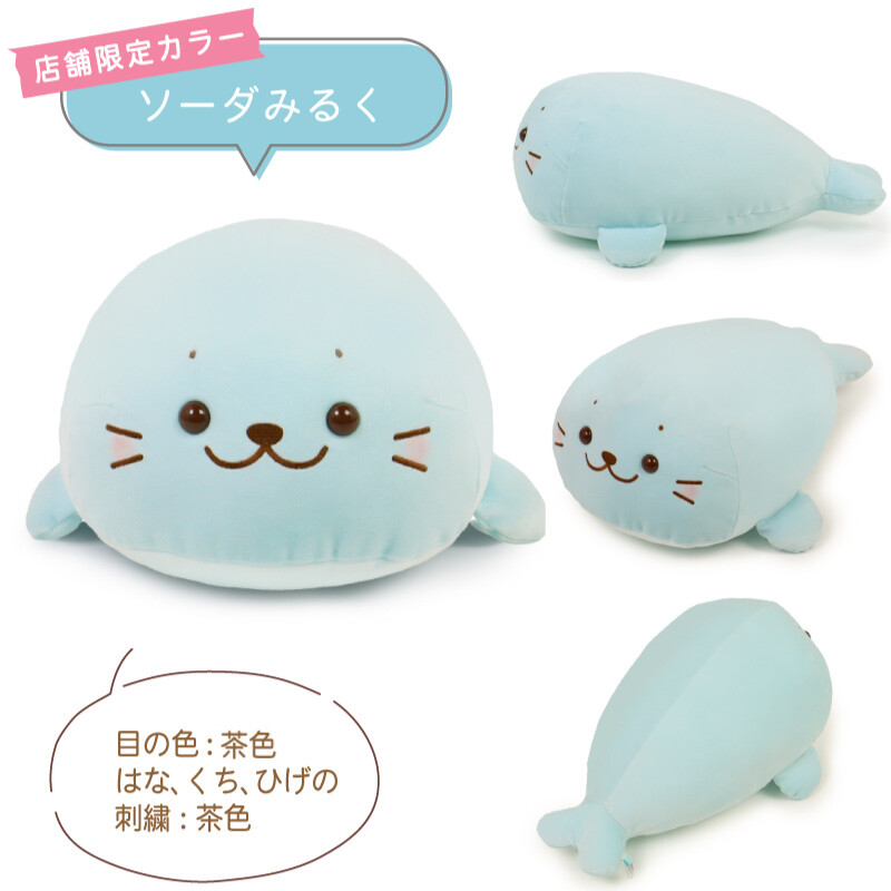 New Sirotan Plush Toy 4 color 38cm Mother garden JP Limited