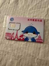 Hongkong Macau SIM Karte 5G - Unlimited Daten 4 Tage (Kein VPN n&ouml;tig)