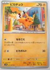 Pikachu 017/071 Sv2d: Clay Burst for sale | eBay