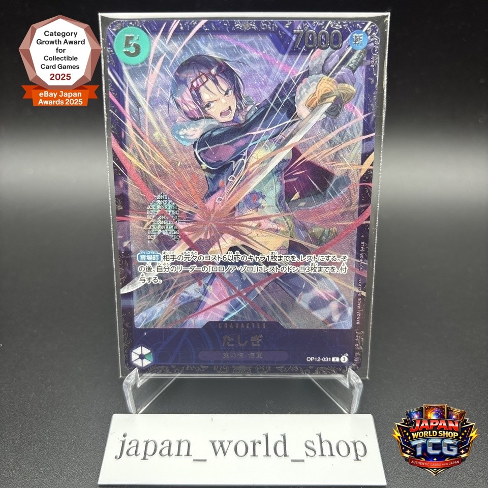 Tashigi OP12-031 R Flagship Battle Promo One Piece Card Japanese