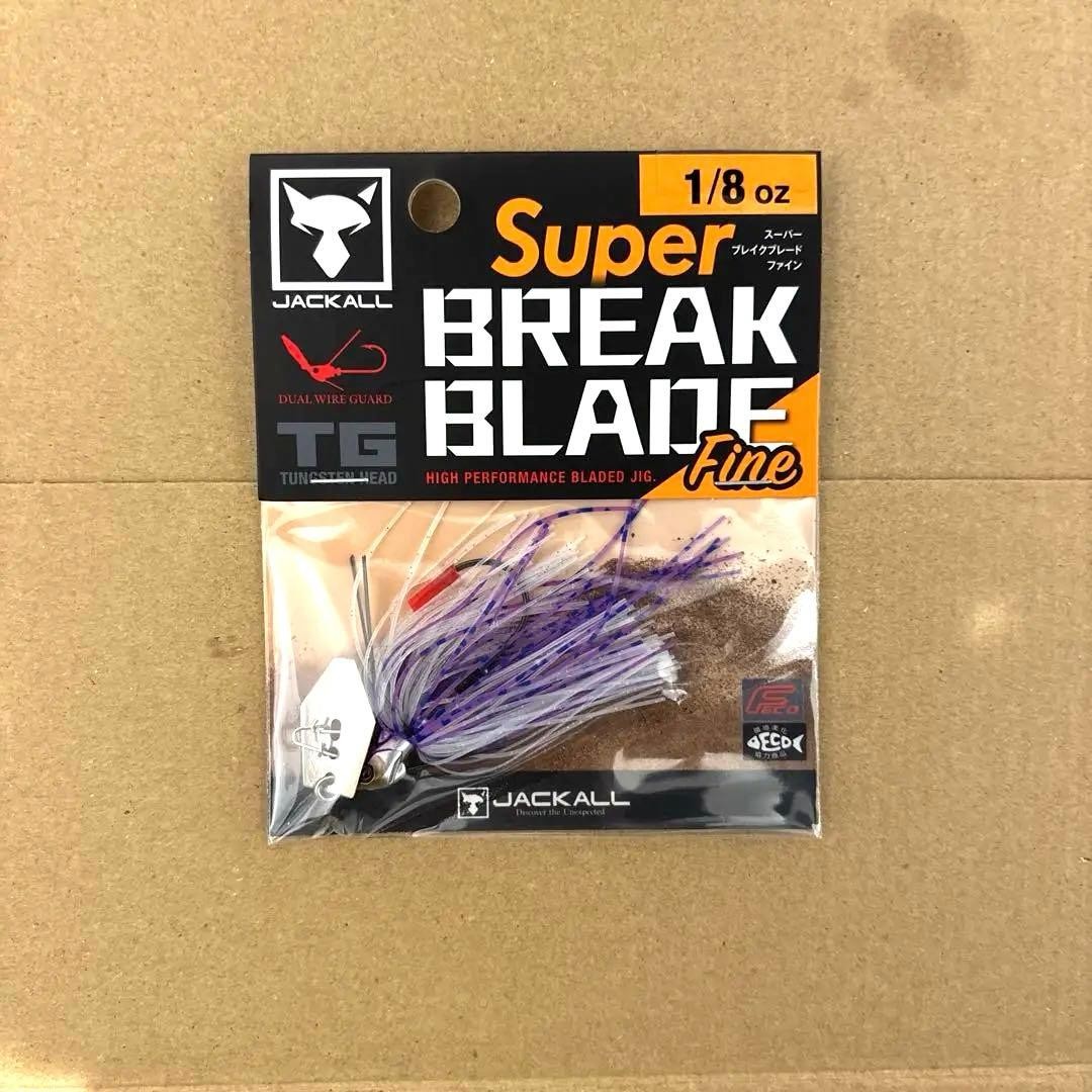 JACKALL Super Break Blade Fine Fishing Lure Hard Bait, New, Free Shipping
