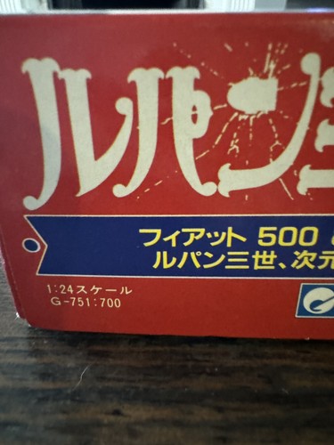 Gunze Industrial Lupin III Fiat 500 Lupin III Dimension Open Box New - Picture 7 of 10