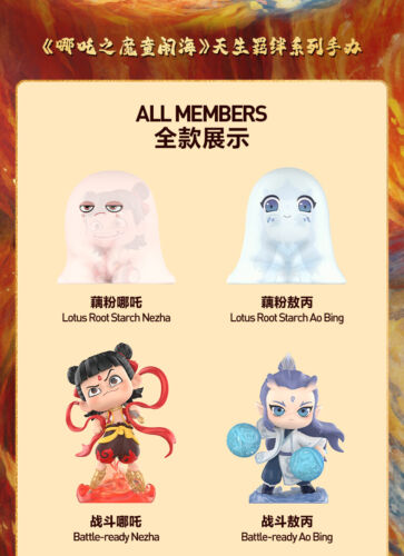 POPMART NeZha 2 Born Bonds Series Caja Ciega Figura 2025 Nuevo Lo último - Imagen 7 de 24
