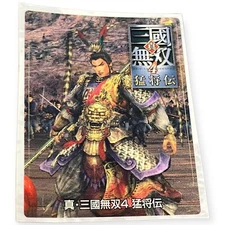 Sony PlayStation 2 Ps2 Dynasty Warriors 4: Heroes 2003 Memory Card Sticker Skin
