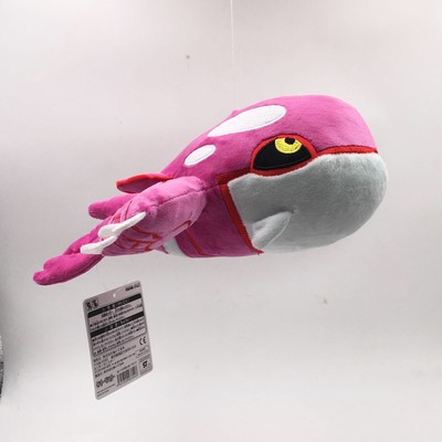 shiny kyogre plush