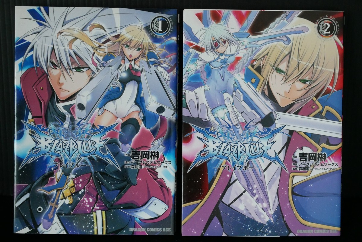 BlazBlue Manga Complete Set vol.1-2 by Sakaki Yoshioka - Japanese