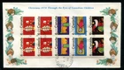 Canada #525i Centre Block of 4 First Day Cover