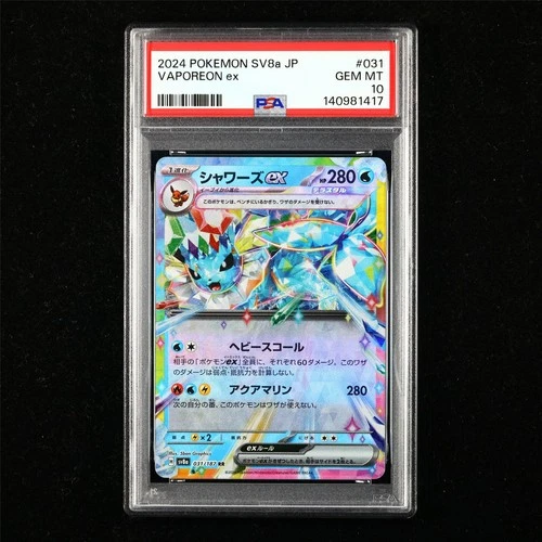 PSA 10 GEM MT 2024 Pokemon JPN Vaporeon ex H sv8a 031/187 RR