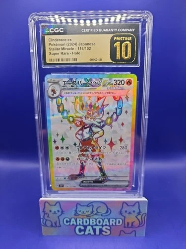 CGC 10 Pristine Higher Than PSA Cinderace ex 116/102 Stellar Miracle Japanese