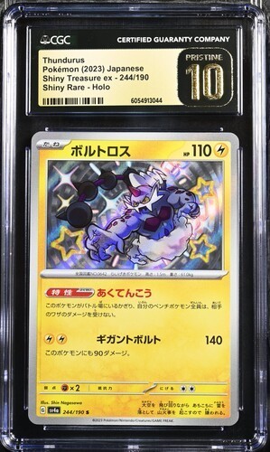 ✨✨ CGC 10 Pristine Thundurus 244/190 Shiny Tresure ex Pokemon Card