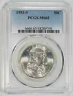 1953 S FRANKLIN HALF DOLLAR 50C PCGS CERTIFIED MS 65 MINT STATE UNC (709)