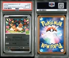 Eevee Let's start Pokemon battle Promo psa10