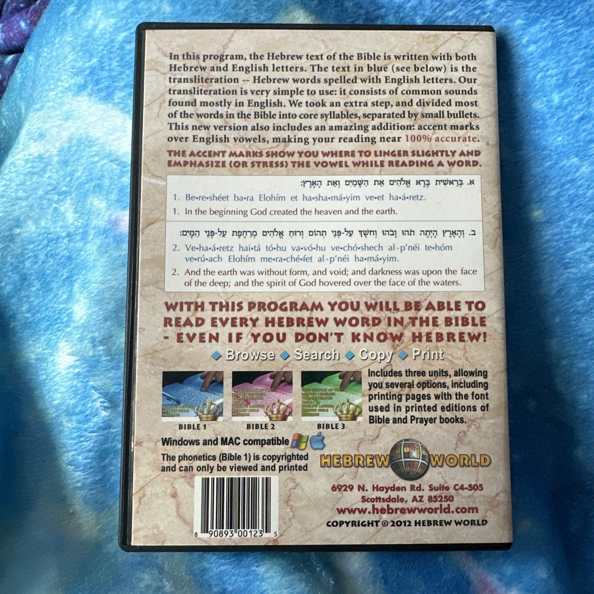 Hebrew World Hebrew English Phonetic Bible CD Set | eBay