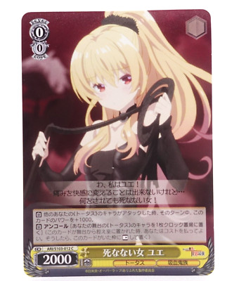Weiss Schwarz Arifureta Yue ARI/S103-012 C Trading Card