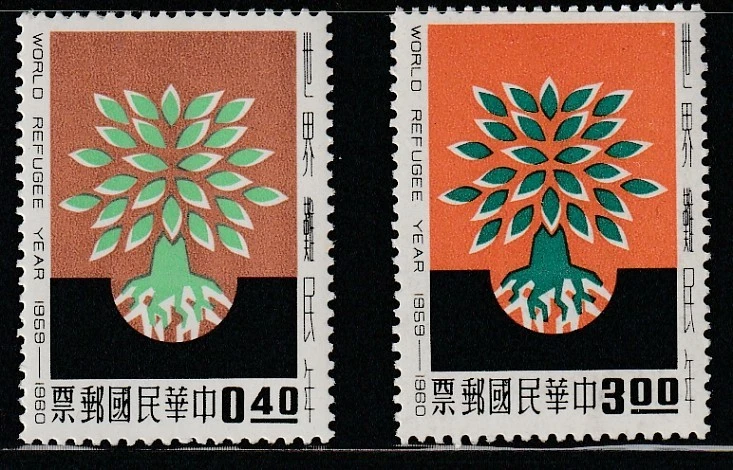 原版有胶台湾邮票| eBay