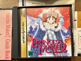 Sega Saturn Japan Princess Maker 2 w/spine