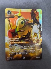 Disney Lorcana Mike Wazowski 226/207 Enchanted